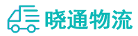 长沙到阜康市物流公司